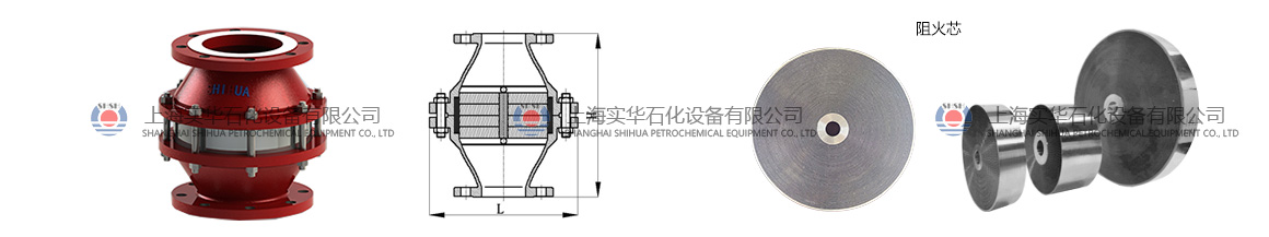 ranqizuhuoqi.jpg